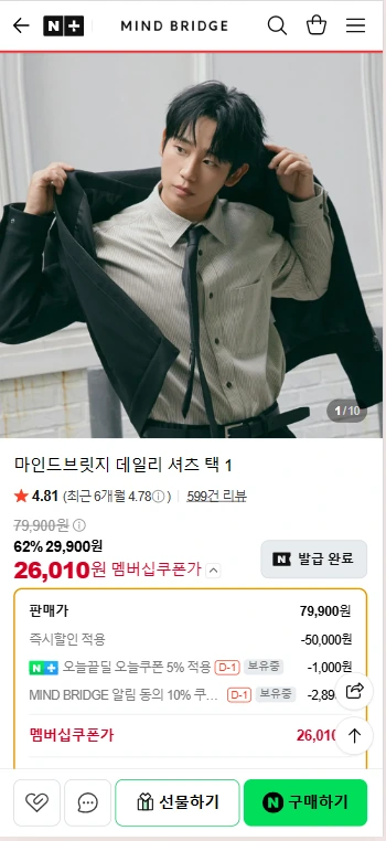 마인드브릿지 데일리 셔츠 택 1