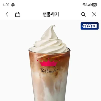카톡선물) 폴바셋 아이스크림 밀크티 카페 라떼 (S) 6320원