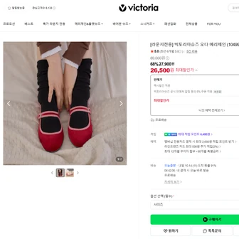 [조공새] 빅토리아슈즈 오다 메리제인 2.6만원