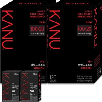 [지마켓] 카누 미니 마일드 아메리카노 총 250개 (36,410원/무료)
