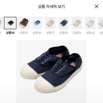 벤시몽 테니스 우먼 라셋