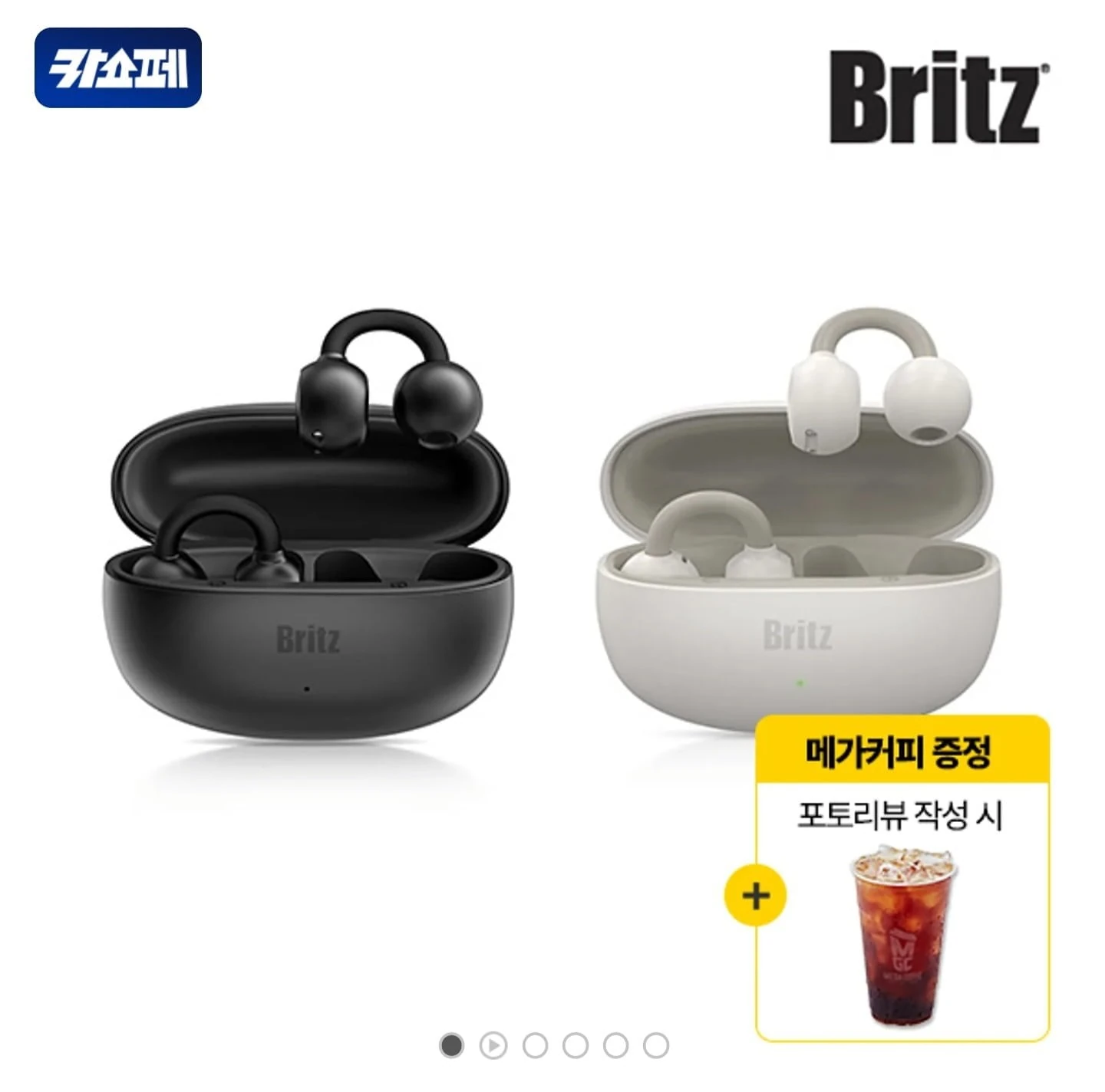 [카카오] 브리츠 프리미엄 오픈형 이어링 최신 6.0V 블루투스 이어폰 Radius7 (20,520원/무료)