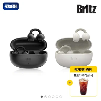 [카카오] 브리츠 프리미엄 오픈형 이어링 최신 6.0V 블루투스 이어폰 Radius7 (20,520원/무료)
