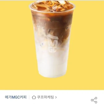 메가MGC커피 아이스 카페라떼
