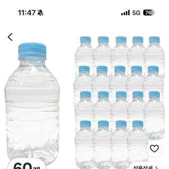 쿠팡) 동원샘물 생수 무라벨 300ml 60개 8,910원
