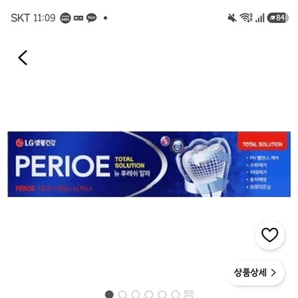 쿠팡)페리오 뉴 후레쉬 알파 치약, 170g, 1개 620원