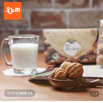천안 호두과자 적앙금 40개입