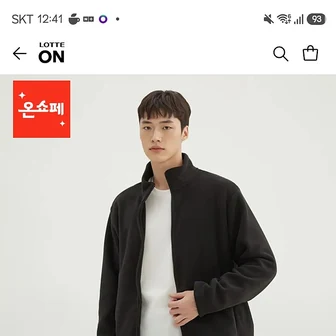 롯데온품절)스파오 베이직 플리스 집업  8,660원