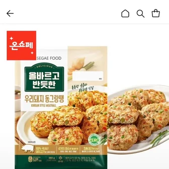올반 우리돼지 동그랑땡 380g 4개