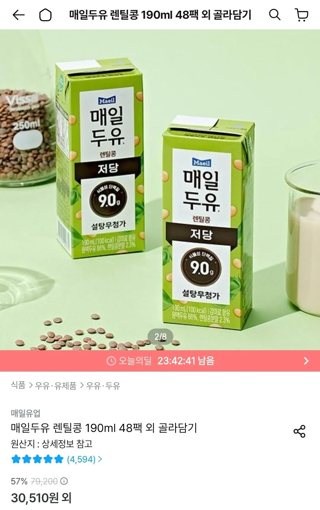 매일두유 렌틸콩 190ml 48팩(+6팩 증정)