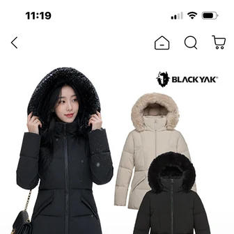 지마켓)  폭스퍼 구스다운 165,120원 무배