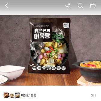 참도깨비 어묵장인 박경도 한끼어묵탕, 220g, 5봉