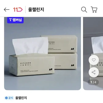 올챌린지 뽑아쓰는 3겹 키친타월 그레이 100매 9개입 천연펄프