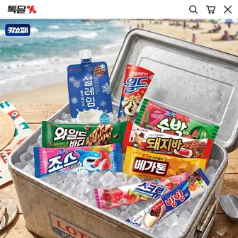 월드콘6개 + 설레임6개 + 바류 20개 골라담기
