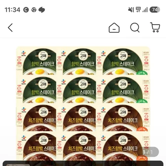 CJ고메 함박스테이크152g x6개+치즈함박152g x6개