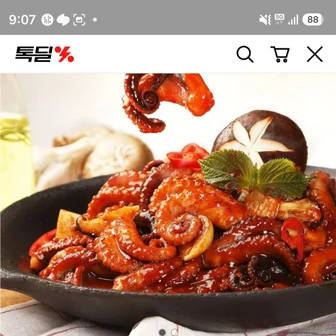 하남쭈꾸미 쭈꾸미볶음 500g 5팩