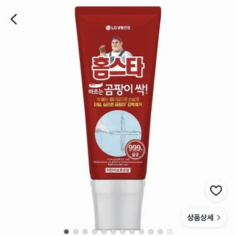 홈스타 바르는 곰팡이 싹 120ml 1개