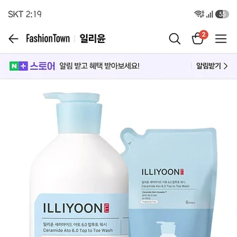 네이버스토어)일리윤 세라마이드 탑투토 바디워시 900+500ml 18,100원