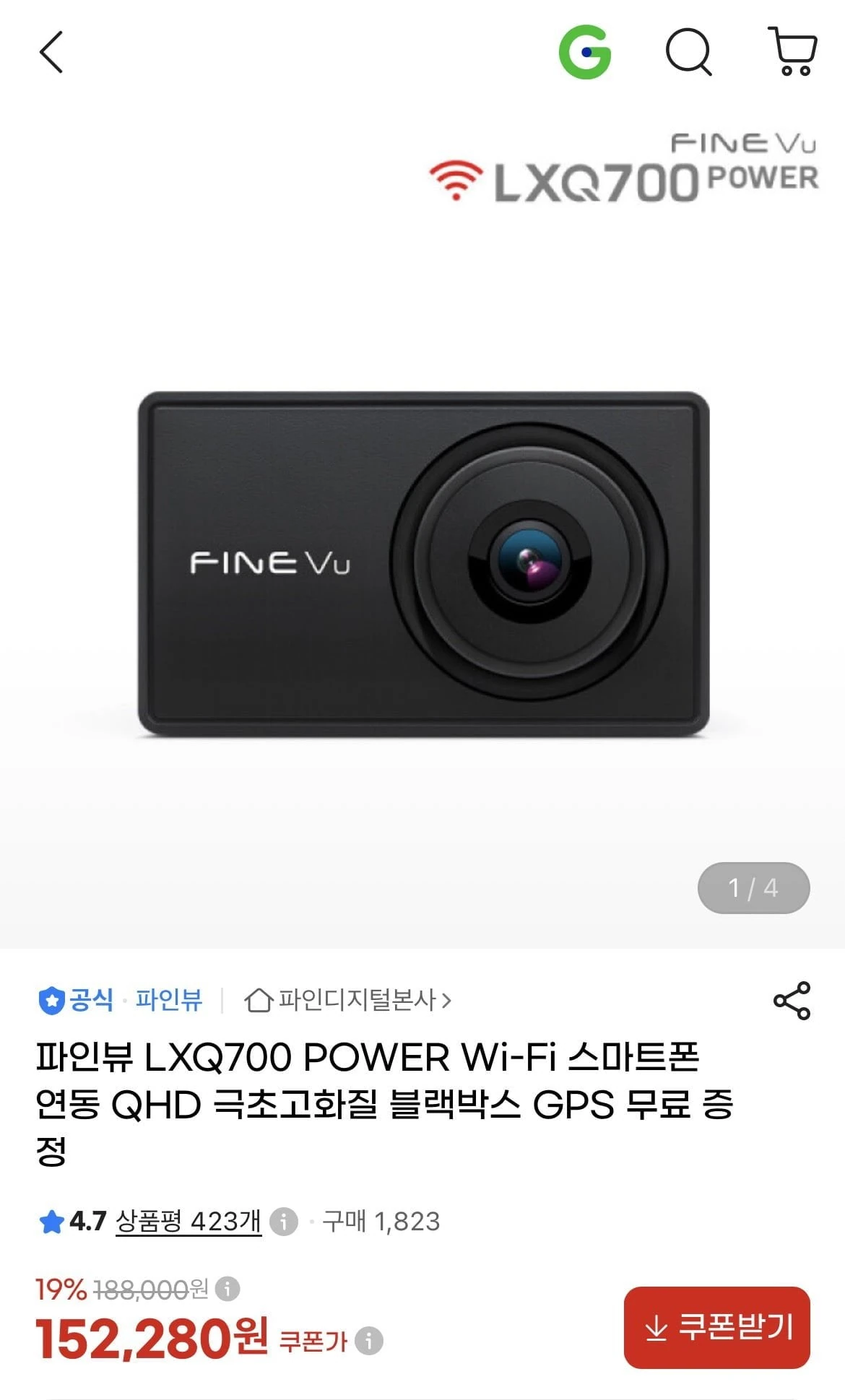 [지마켓] 파인뷰 LXQ700 POWER Wi-Fi 스마트폰 연동 QHD + 블랙박스 ...