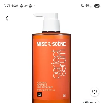 쿠팡)미쟝센 퍼펙트 오리지널 세럼 샴푸, 900ml, 1개 5,700원