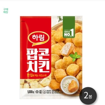[G마켓] 하림 팝콘치킨 1kg x 2 (16,720/무료)