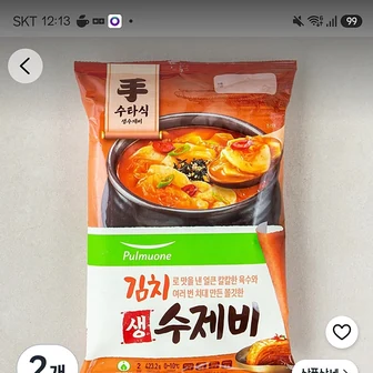 쿠팡)풀무원 김치 생 수제비 2인분, 423.29, 2개 7,000원 동네마다다름주의
