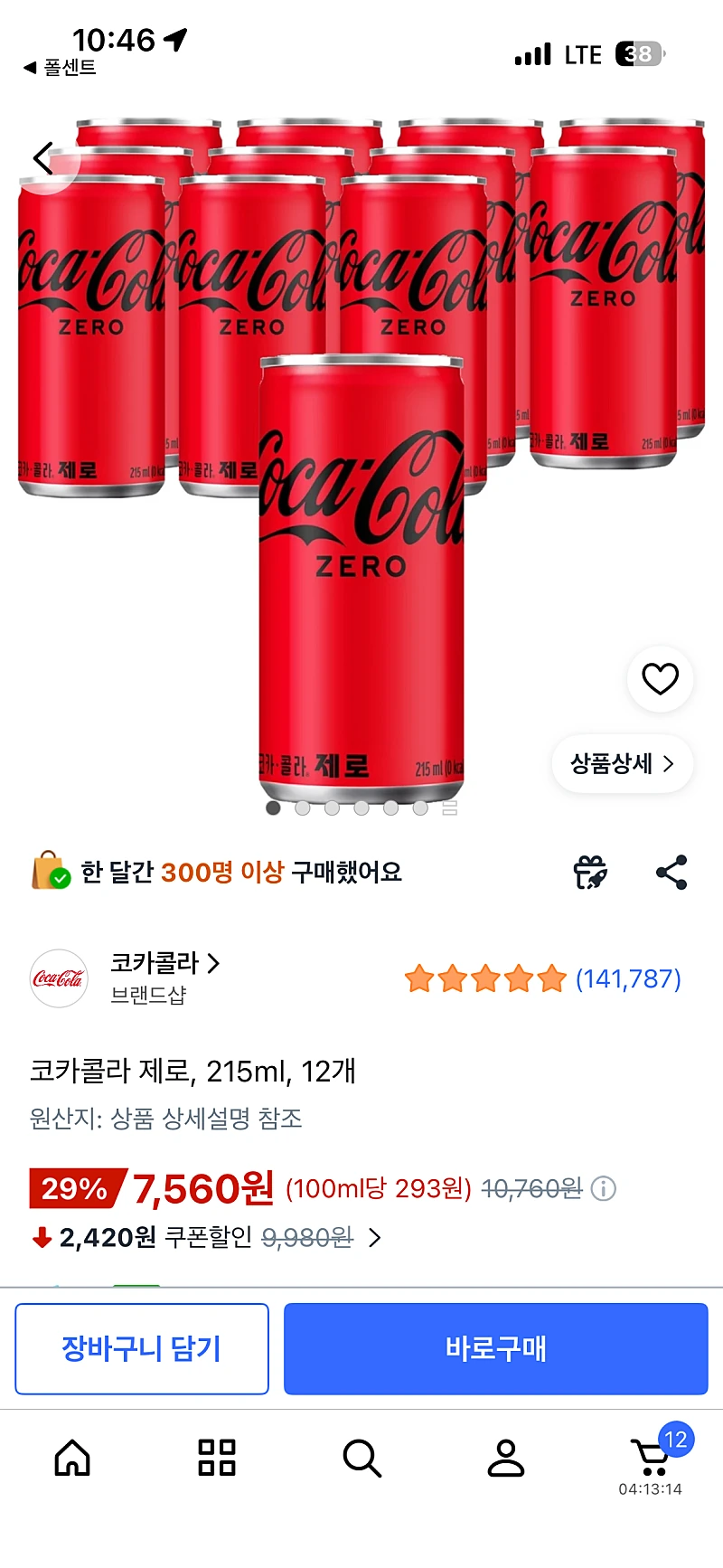 쿠팡) 코카콜라 제로, 215ml, 12개 7,560원