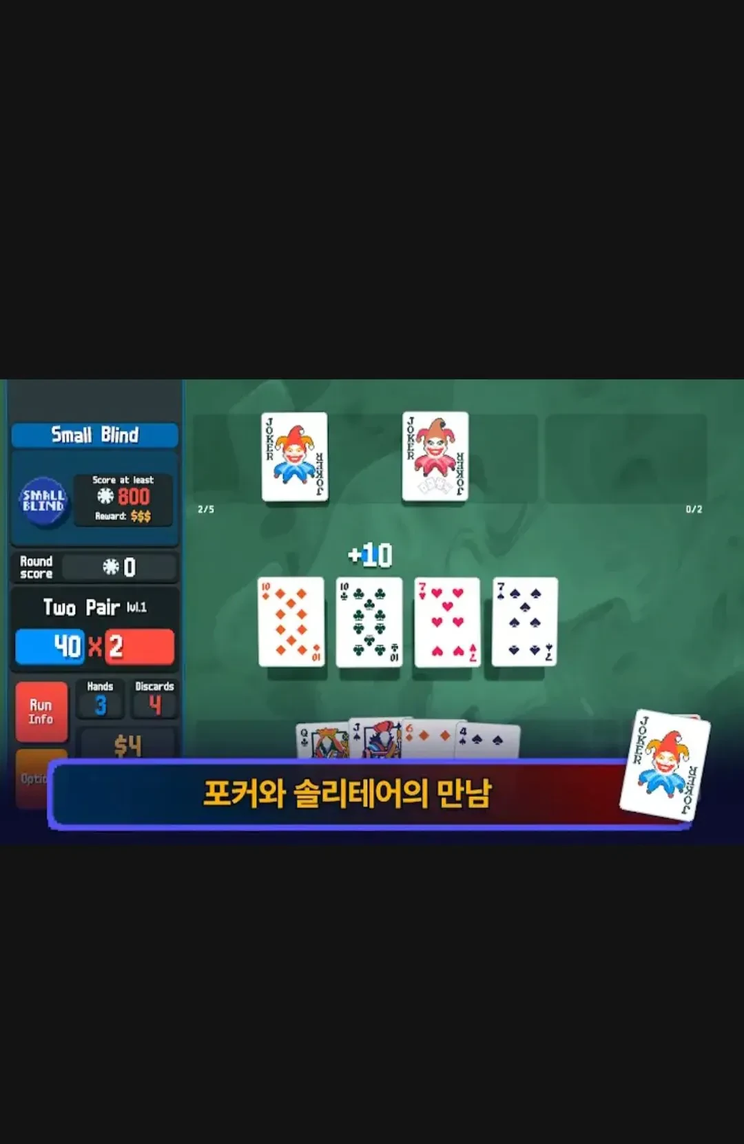 발라트로