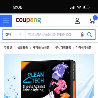 쿠팡)모리바 이염방지 세탁시트 100매*2박스 6900원 무배