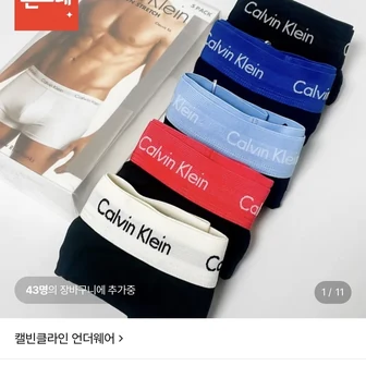 [롯데온] 빈클라인 남성 드로즈 CK 팬티 5종 세트 37,080원/무배