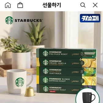 스타벅스 캡슐 커피 90캡슐 5+2+2 박스+머그컵