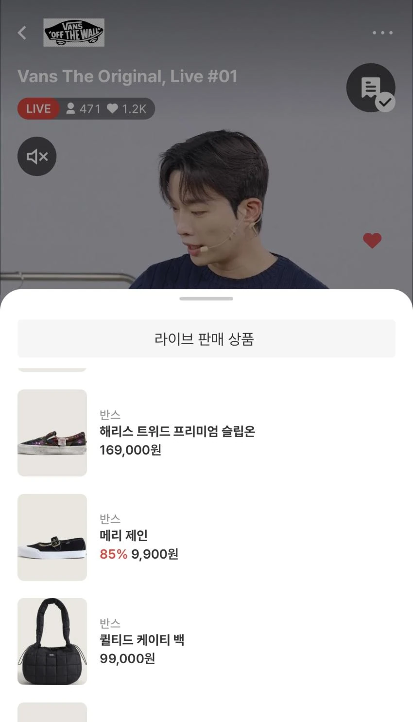 반스 자사몰 메리제인 9,900원
