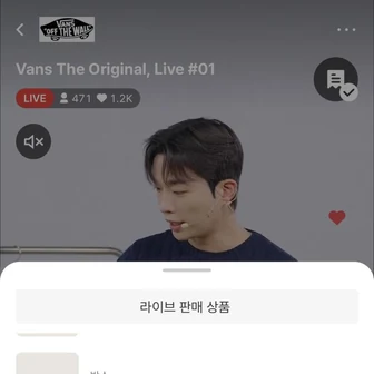 반스 자사몰 메리제인 9,900원