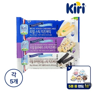 끼리 리얼스틱 치즈케익 90g 15개 (블루베리,쿠앤크,플레인) / 네이버멤버십