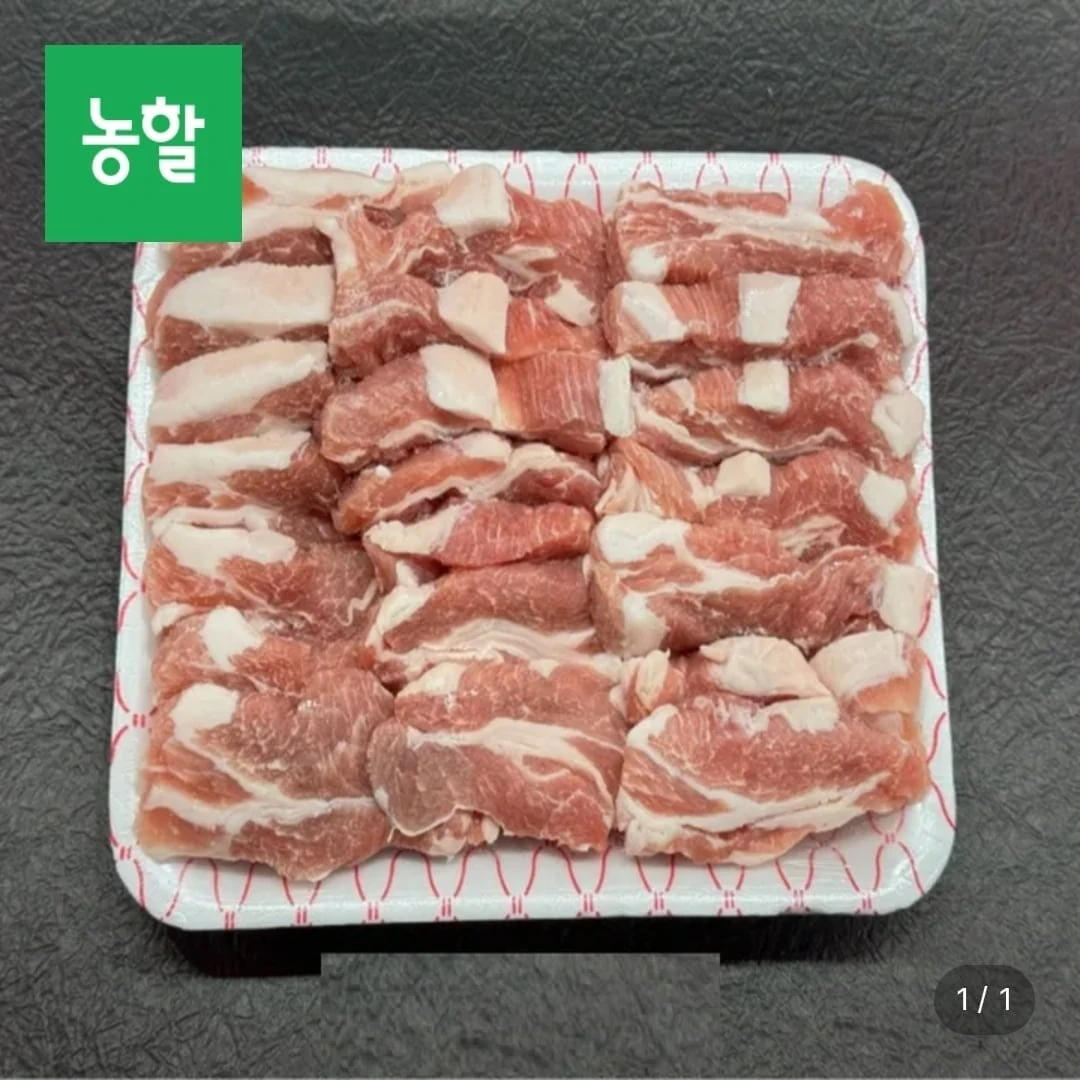 [롯데온] 한돈 통가브리살 600g (25,270원)