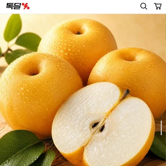 [카카오] 26년 햇배 나주배 가정용 A급 3kg (12,200원/무배)