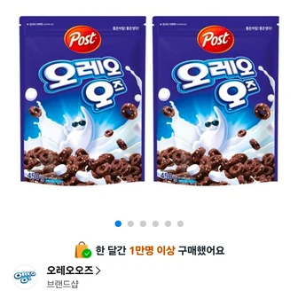 오레오오즈 시리얼, 450g, 2개