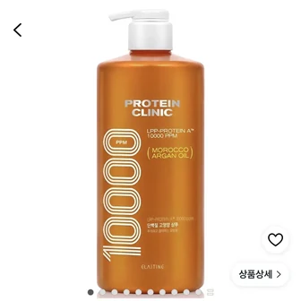 엘라스틴 프로틴클리닉 10000 단백질 고영양 샴푸 플로럴 머스크 향