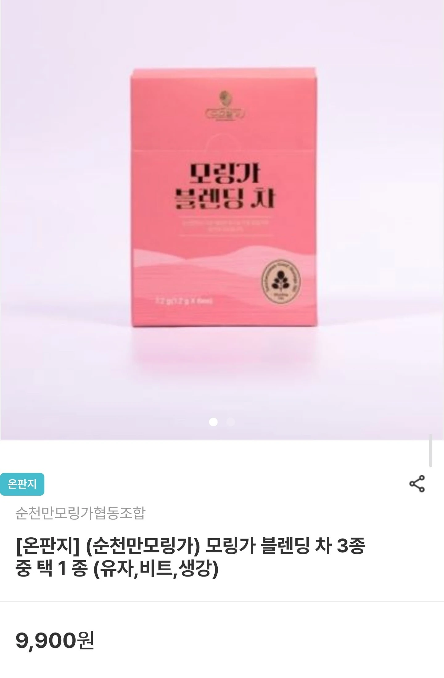 [남도장터] 모링가 블렌딩차 6티백 3종 택1 (5,940원/무료배송)