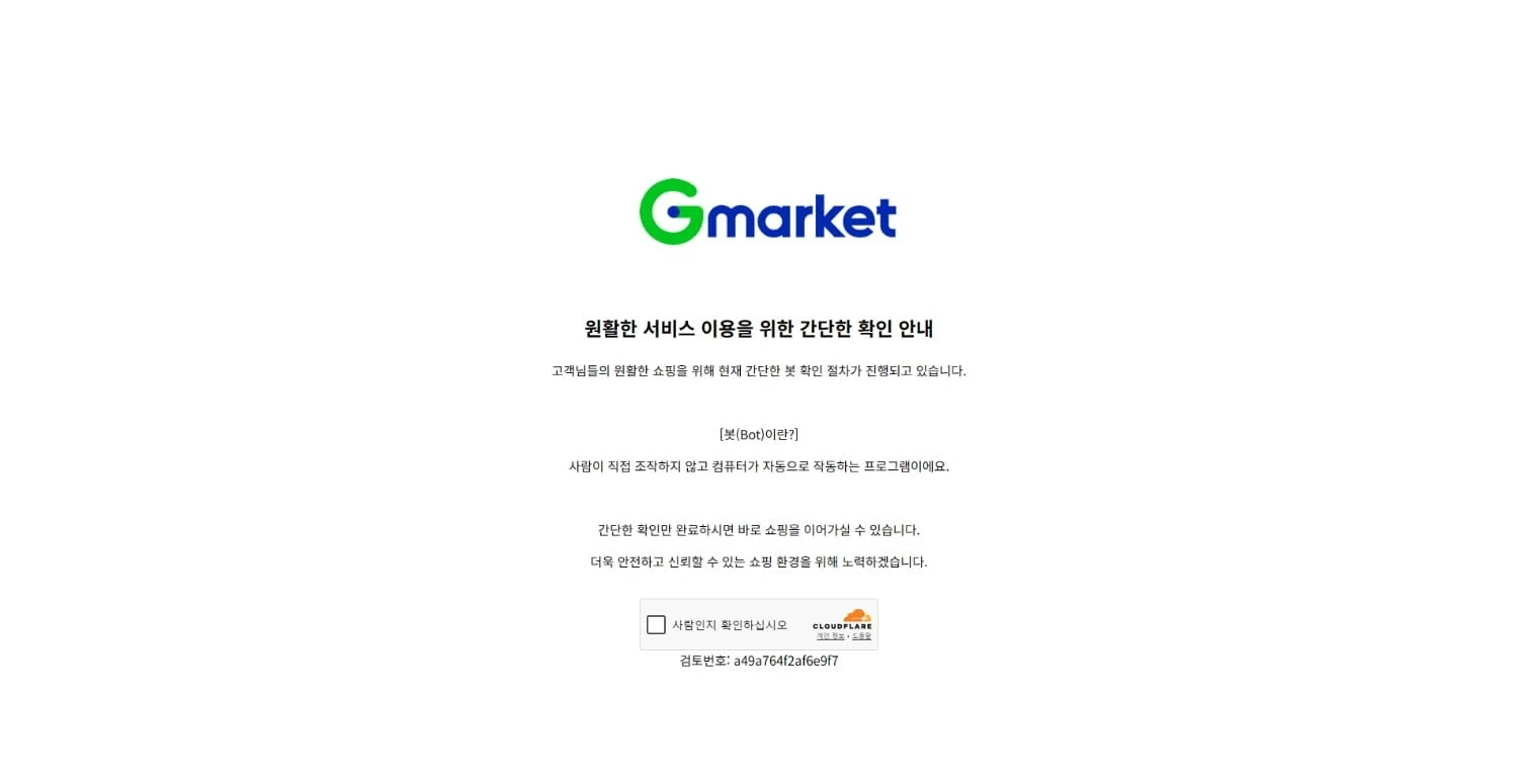 [G마켓] 스탠리 12V MAX 해머드릴 드라이버 세트 100PCS 키트 포함 (69,3...