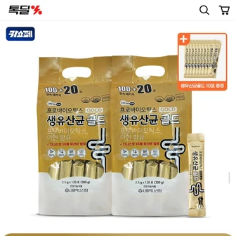 [카카오] 락토온 프로바이오틱스 생유산균 골드 240포 외 (18,810원/무료)