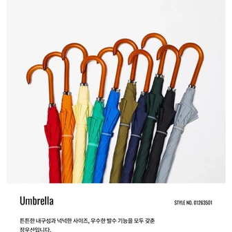 지오다노 장우산