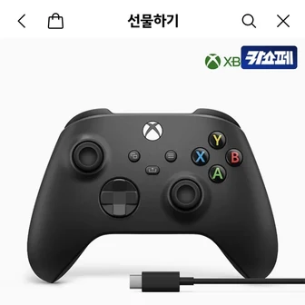 [카카오선물하기] xbox 무선 컨트롤러 카본블랙+케이블 (52,110원)