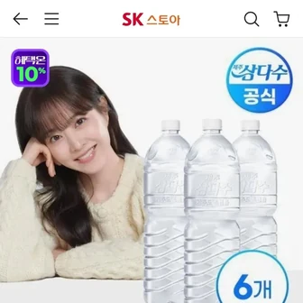 제주 삼다수 무라벨 2L X 6병(유/무라벨 랜덤발송) (3개월 미구매)