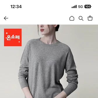롯데온) 비스코스 니트 1+1 27,340원