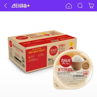 CJ 햇반 새청무쌀 윤기가득쌀밥 210g 24입, 18,900원