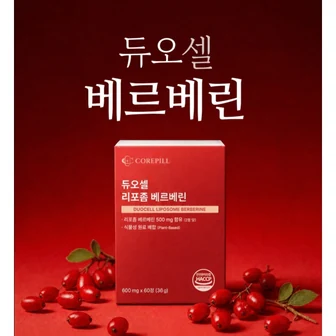 [와디즈] 듀오셀 베르베린2개월분 (76,000원/무료)