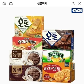 [카카오선물하기] 파이 7종 혼합구성 (오뜨 몽쉘 카스타드 마가렛트 등) (18,810원/무료)