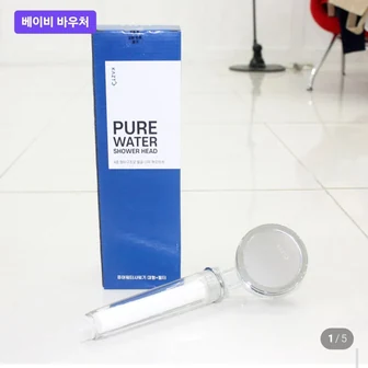 [네이버] 퓨어워터 필터 샤워기 중형 1세트 (2,500원/네멤무료)