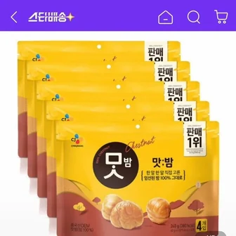 맛밤 60g x 20개